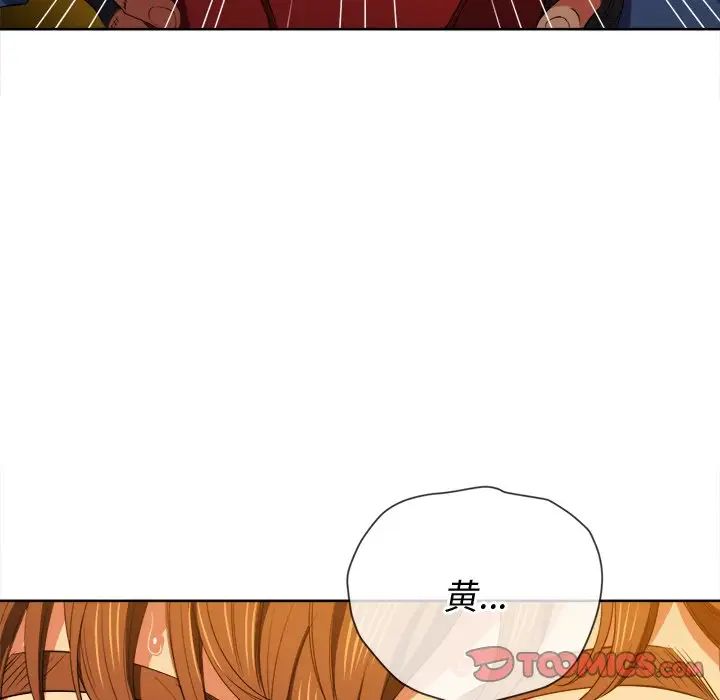 难缠小恶女第51话