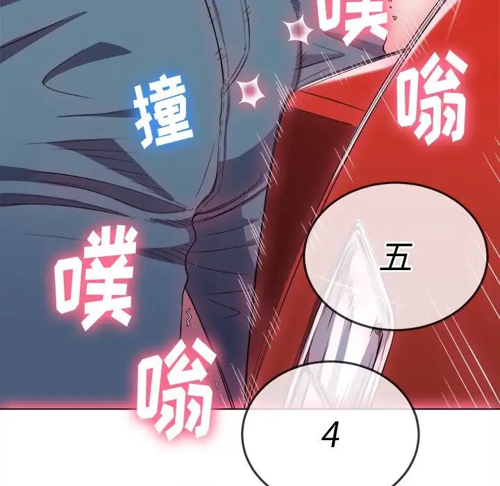 难缠小恶女第51话