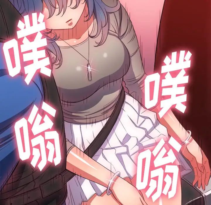 難纏小惡女第51話