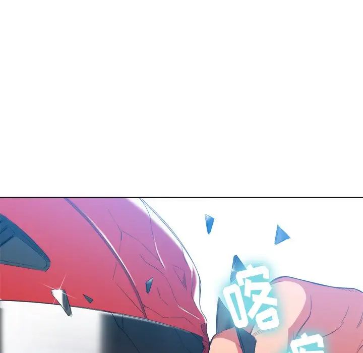 难缠小恶女第51话