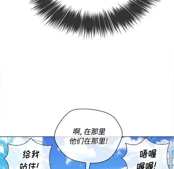 难缠小恶女第51话