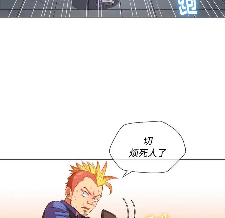 难缠小恶女第51话