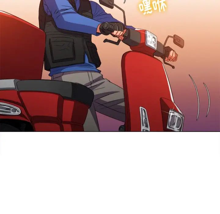 難纏小惡女第51話