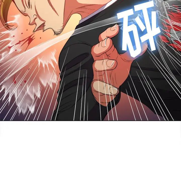 難纏小惡女第52話