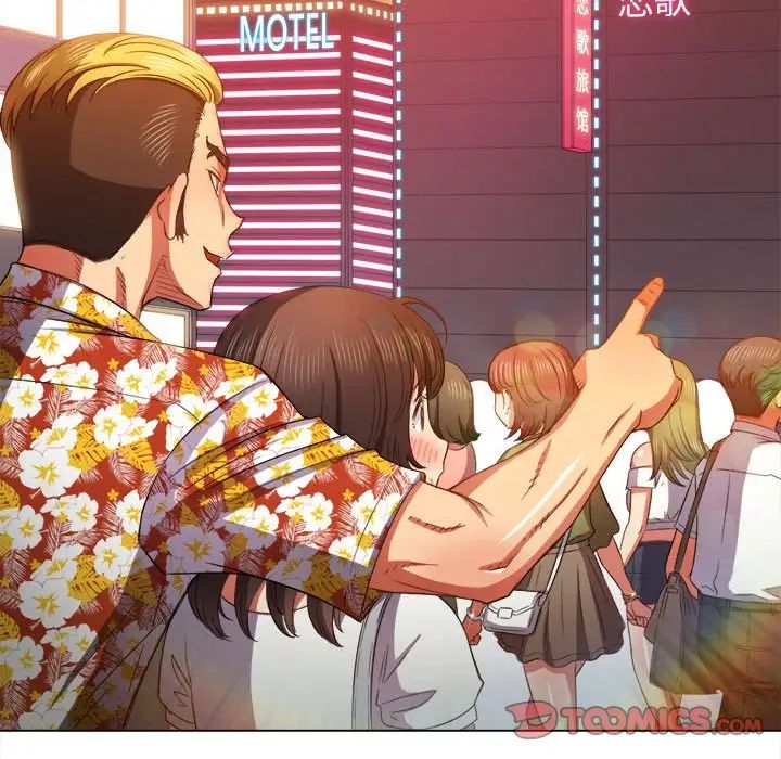 难缠小恶女第53话