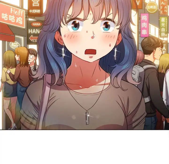 难缠小恶女第53话