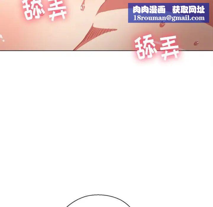 难缠小恶女第53话