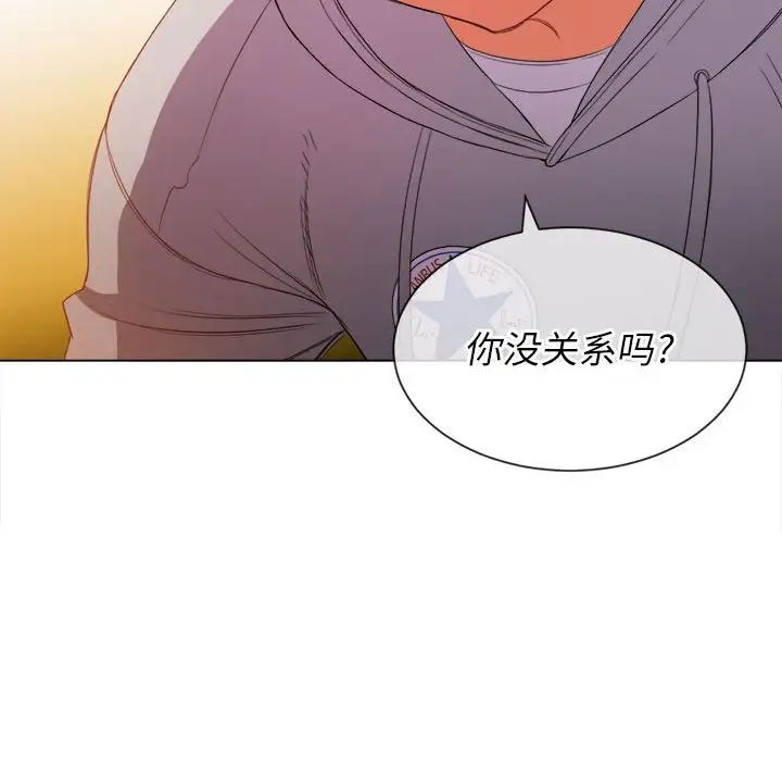 难缠小恶女第53话