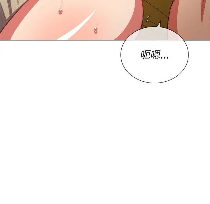 难缠小恶女第53话