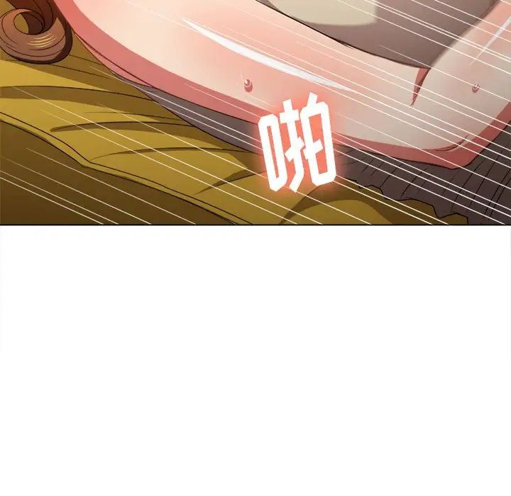 难缠小恶女第53话