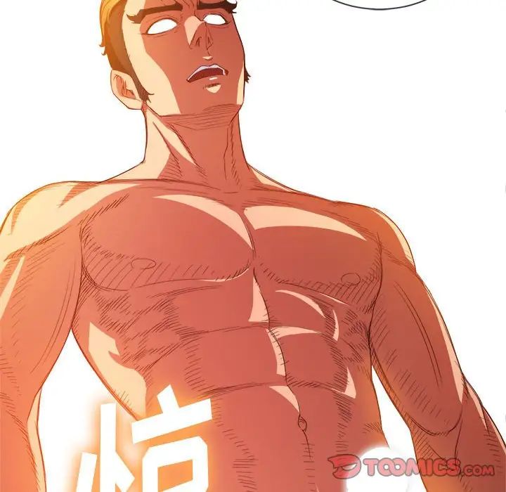 难缠小恶女第53话