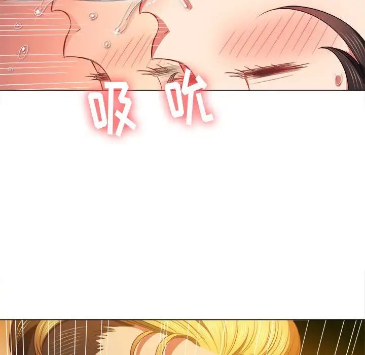 难缠小恶女第54话