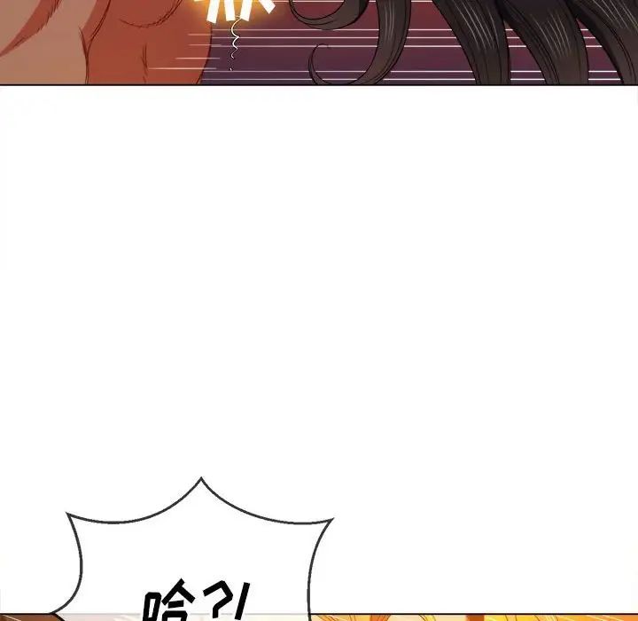 难缠小恶女第54话