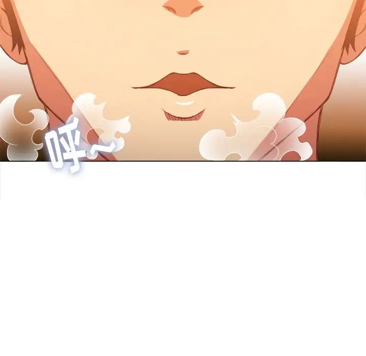 难缠小恶女第54话