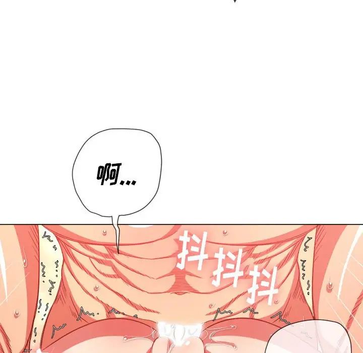 难缠小恶女第54话