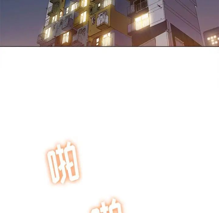 难缠小恶女第55话