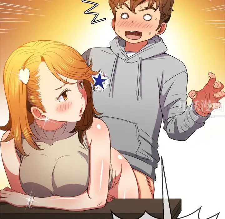 難纏小惡女第55話