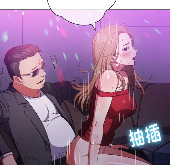 難纏小惡女第56話