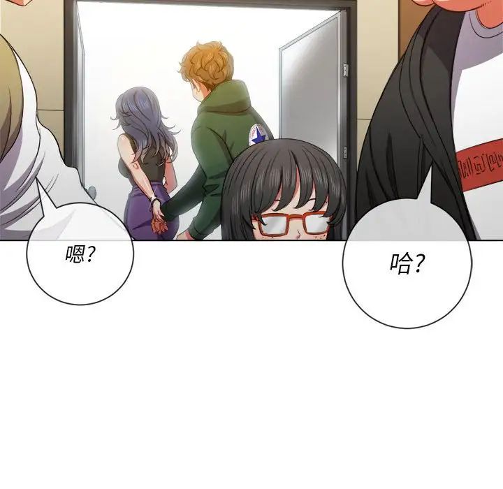 難纏小惡女第56話