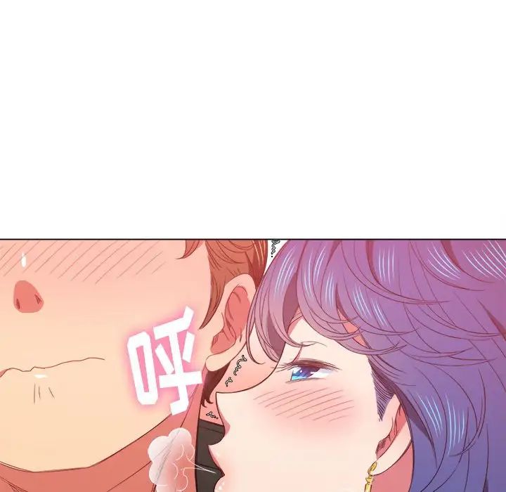 難纏小惡女第57話