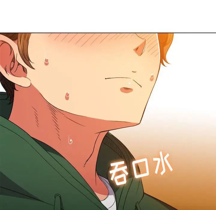 難纏小惡女第57話