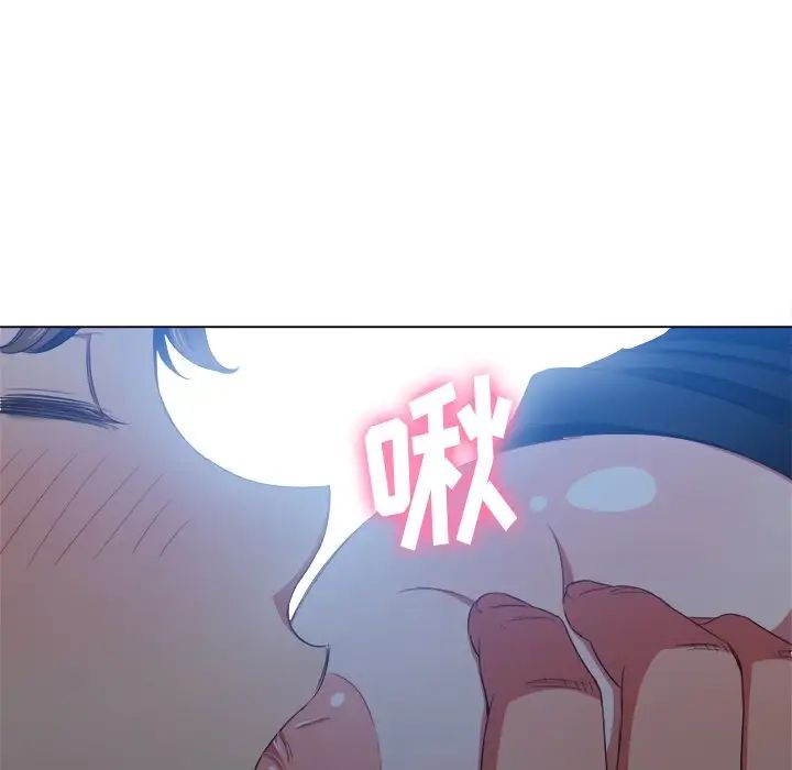 难缠小恶女第58话