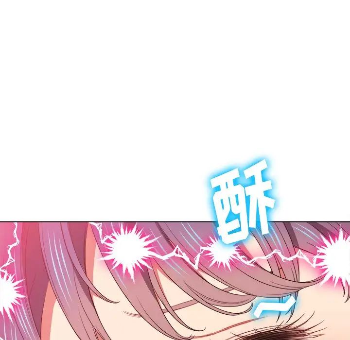 難纏小惡女第58話