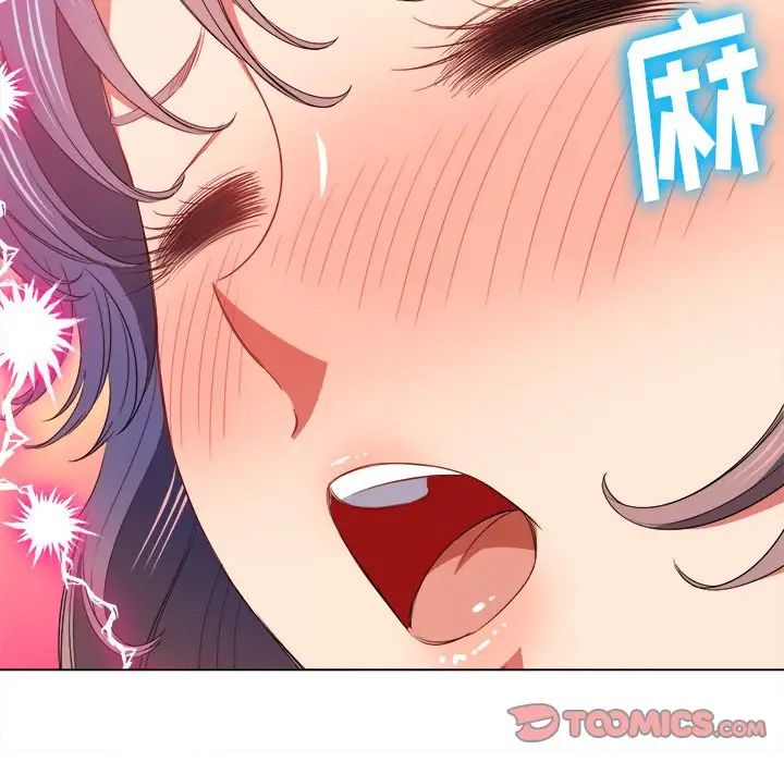 難纏小惡女第58話