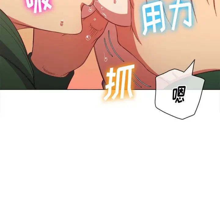 难缠小恶女第58话