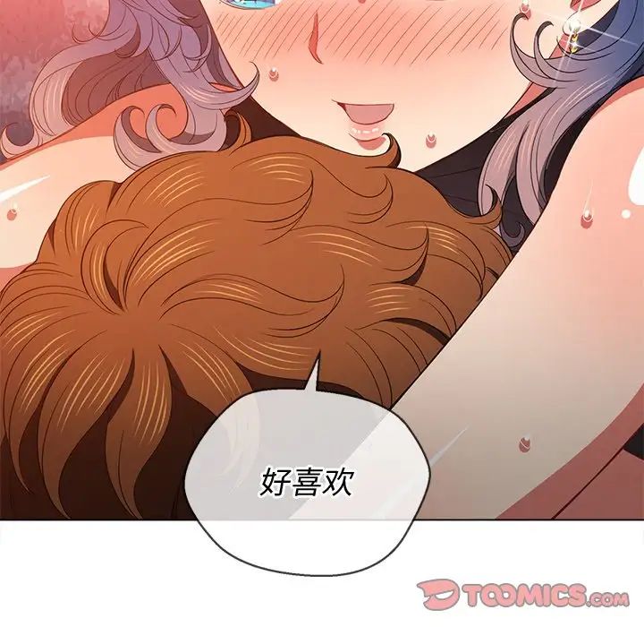 難纏小惡女第58話