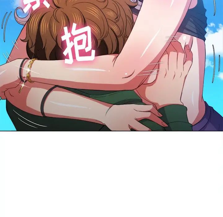 難纏小惡女第58話