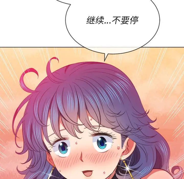 难缠小恶女第58话