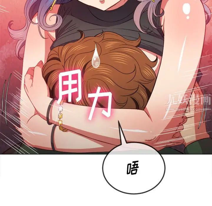 难缠小恶女第58话