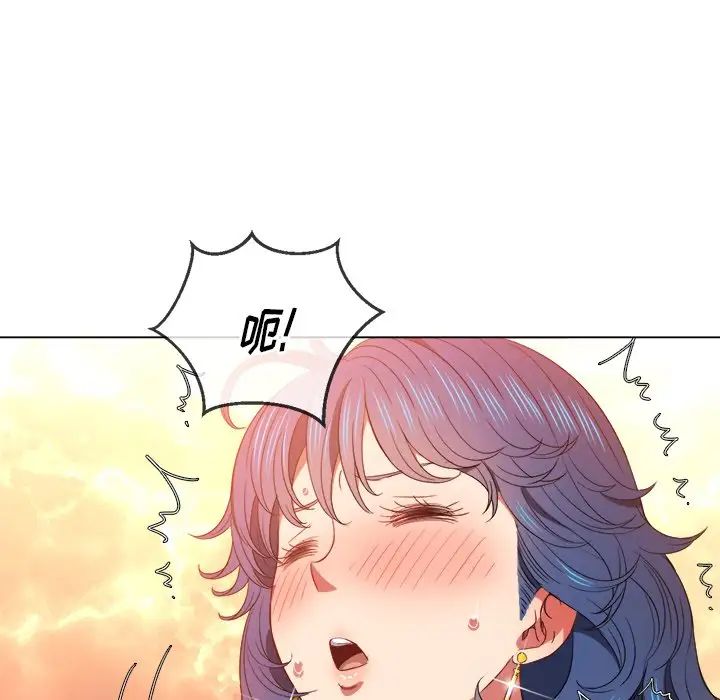 难缠小恶女第58话