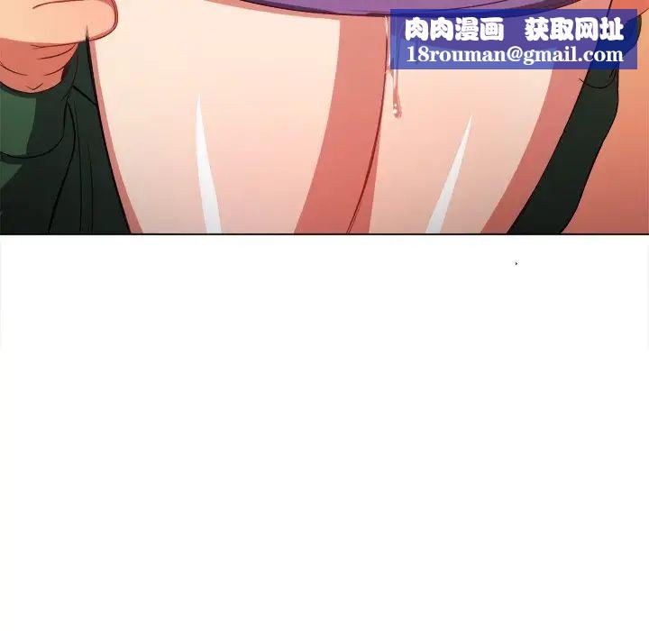 难缠小恶女第58话