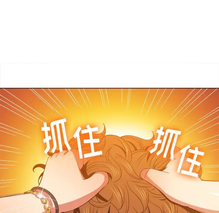 难缠小恶女第58话