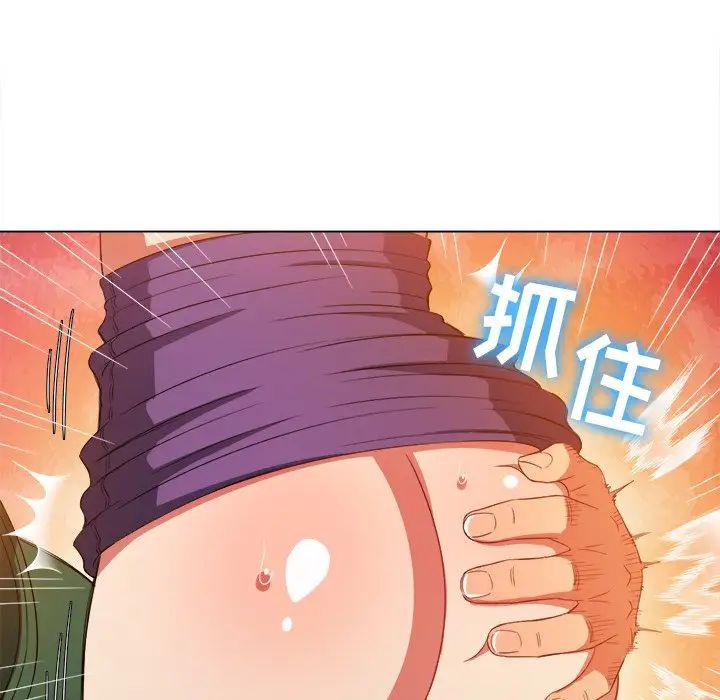 難纏小惡女第58話