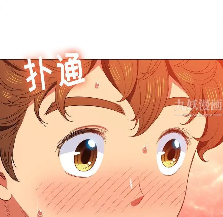 难缠小恶女第58话