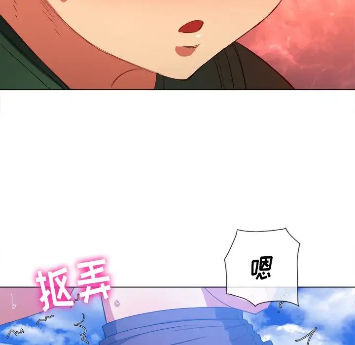 難纏小惡女第58話