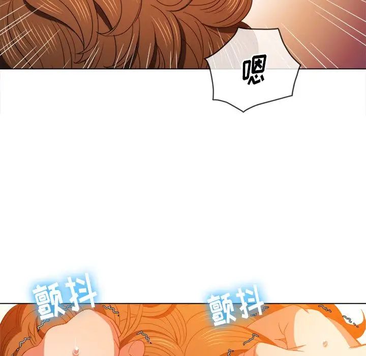 難纏小惡女第58話