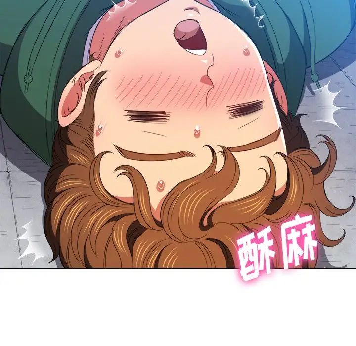 難纏小惡女第59話