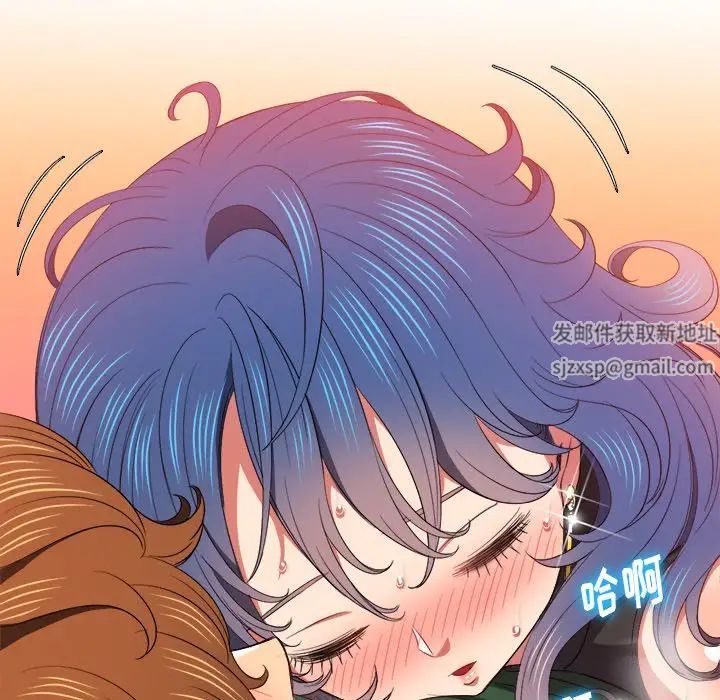 難纏小惡女第60話