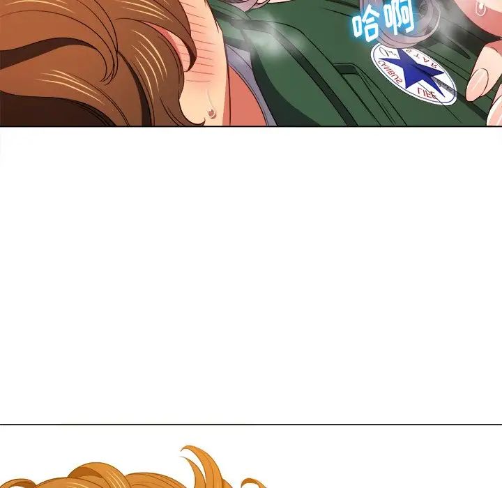 難纏小惡女第60話