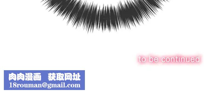 難纏小惡女第60話