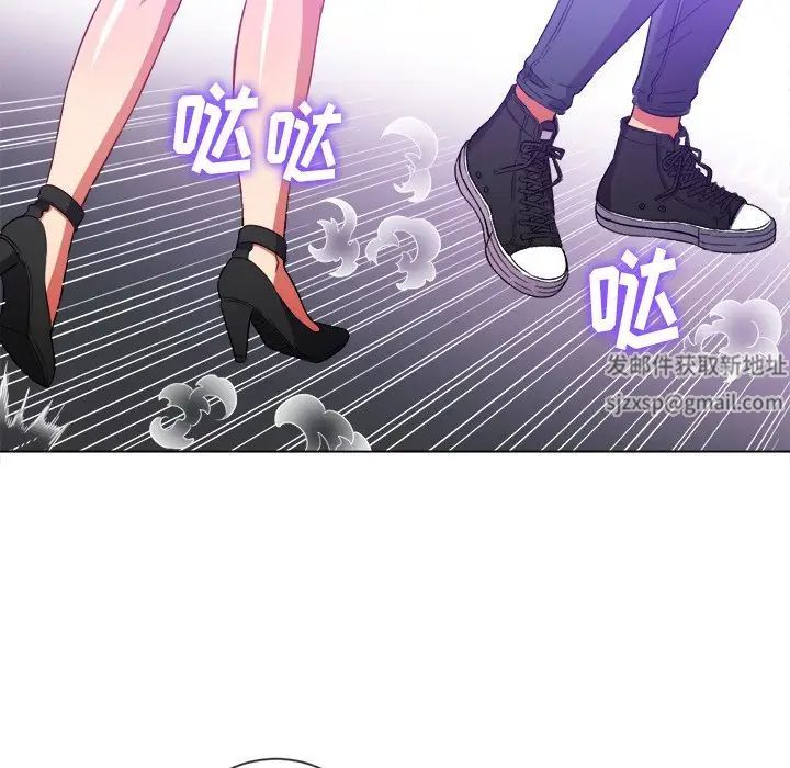 難纏小惡女第62話