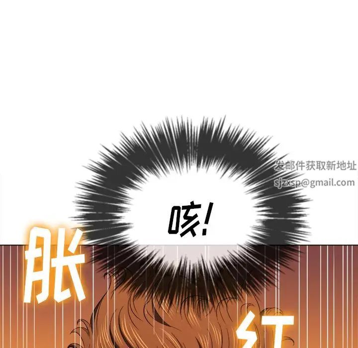 難纏小惡女第62話