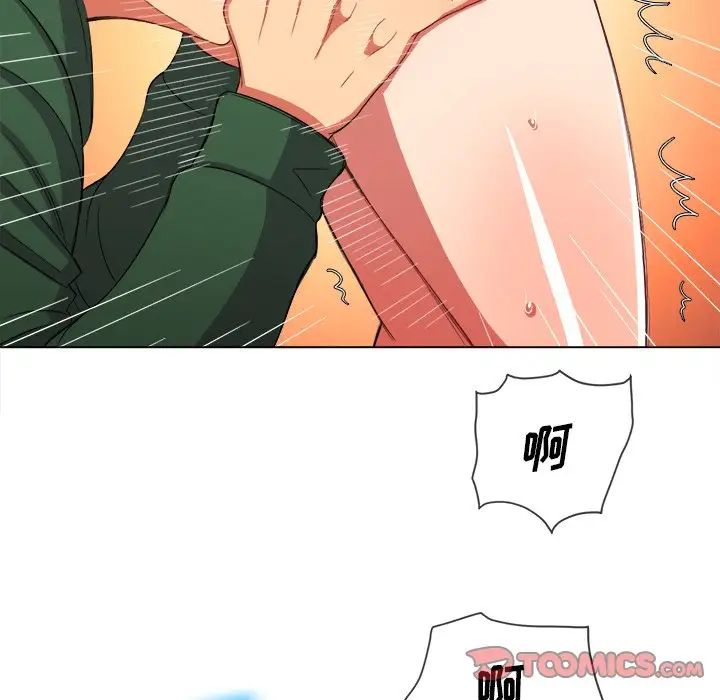 難纏小惡女第62話