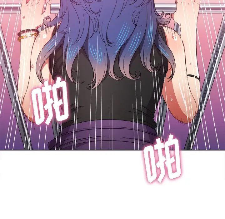 難纏小惡女第63話