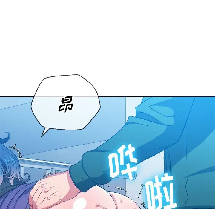 难缠小恶女第63话