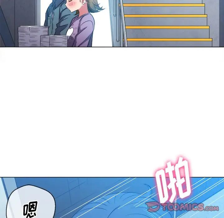 難纏小惡女第63話